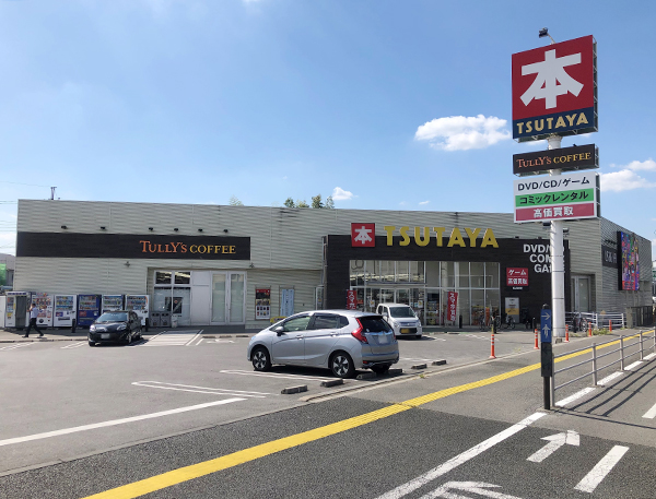 TSUTAYA　作新学院前店