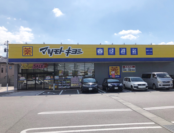 マツモトキヨシ　宇都宮一の沢店