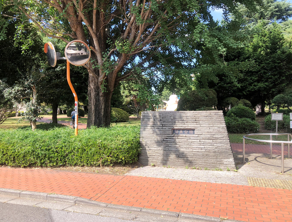 桜美公園
