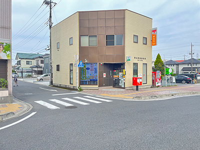 岡本駅前郵便局