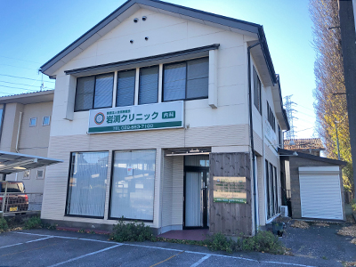 岩渕クリニック