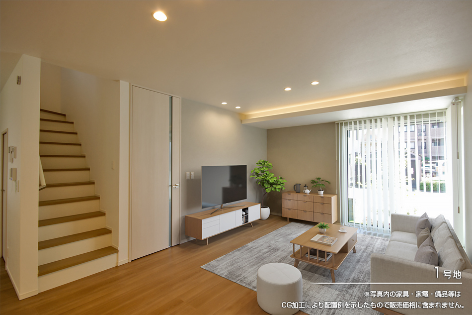 1号地