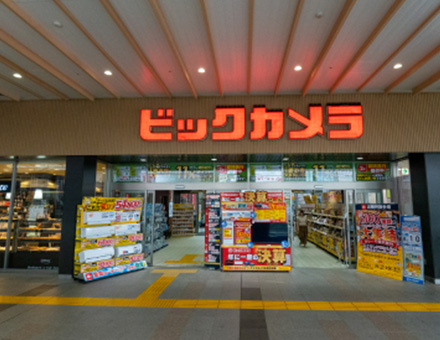 ビックカメラ JR八王子駅店