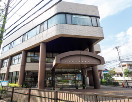 八王子市子安市民センター