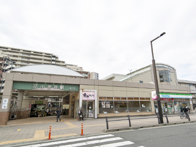 西武新宿線「花小金井」駅