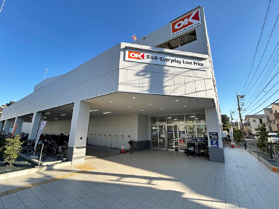 オーケー 田無芝久保店