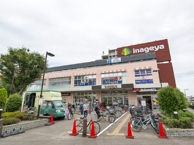 いなげや花小金井駅前店