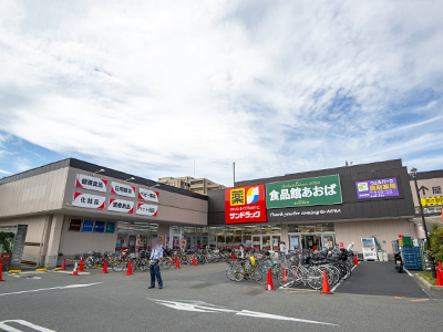 食品館あおば 田無店