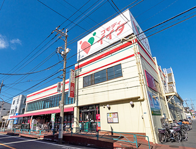 コモディイイダ三鷹店