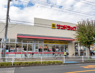 サンドラッグ三鷹井口店