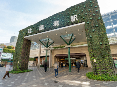 JR中央本線・西武多摩川線「武蔵境」駅