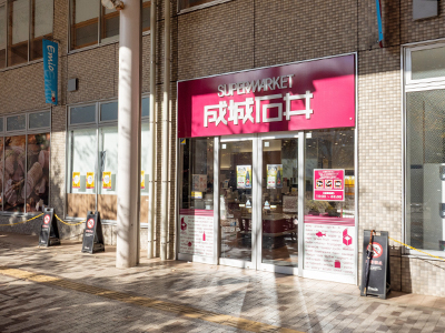 成城石井エミオ武蔵境店