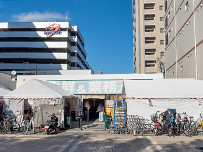 業務スーパー武蔵境店