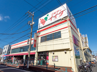 コモディイイダ三鷹店