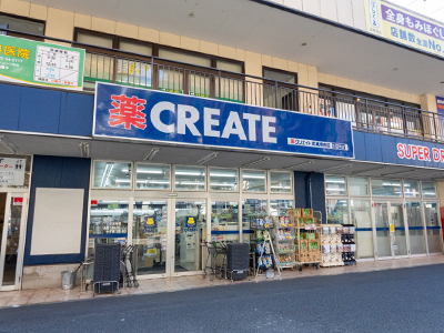 クリエイトSD 武蔵境南店