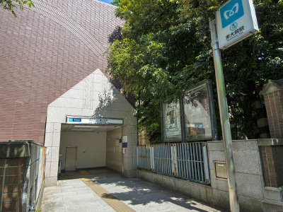 東京メトロ南北線「東大前」駅