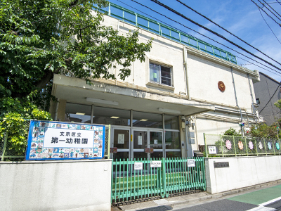 区立第一幼稚園