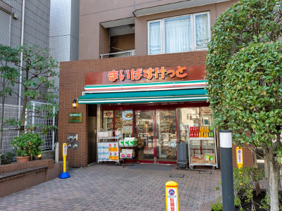 まいばすけっと本駒込駅前店