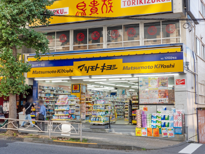 マツモトキヨシ白山五丁目店