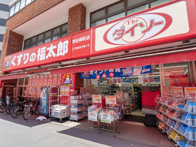 くすりの福太郎市谷柳町店