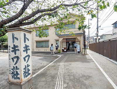 トキワ荘マンガミュージアム