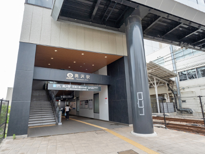 東急目黒線「奥沢」駅