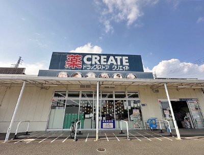 クリエイト S・D あきる野渕上店