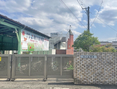 秋川幼稚園