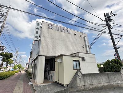 葉山医院