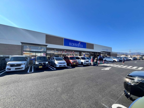 公正屋 あきる野引田店