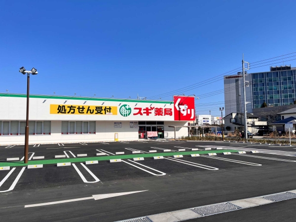 スギ薬局 あきる野引田店