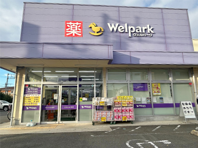 ウェルパーク小平花小金井店