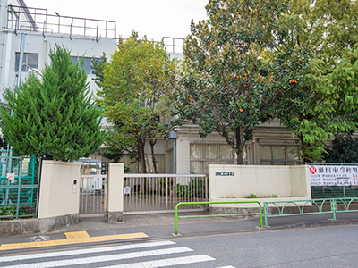 世田谷区立瀬田中学校