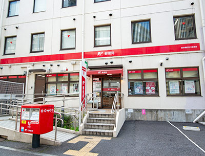飯田橋郵便局