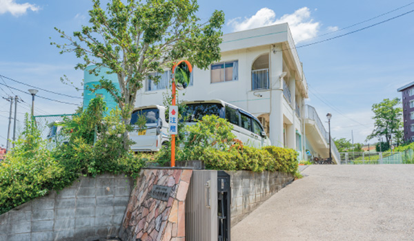 館ヶ丘保育園