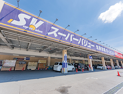 スーパーバリュー八王子高尾店
