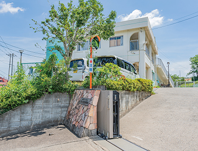 館ヶ丘保育園