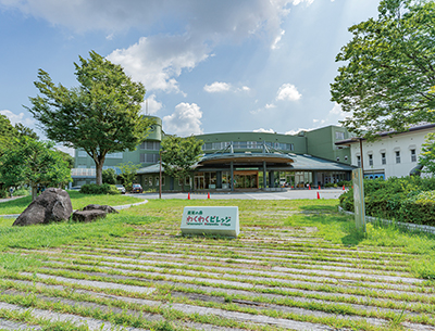 高尾の森わくわくビレッジ