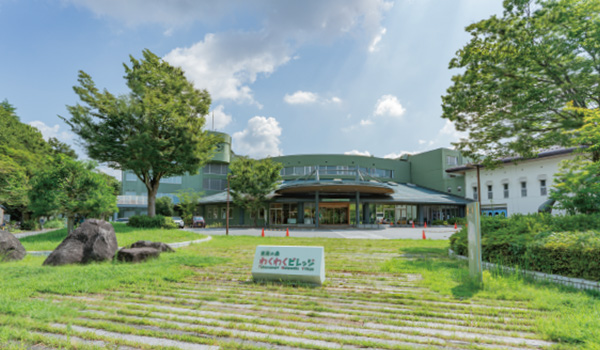 高尾の森わくわくビレッジ