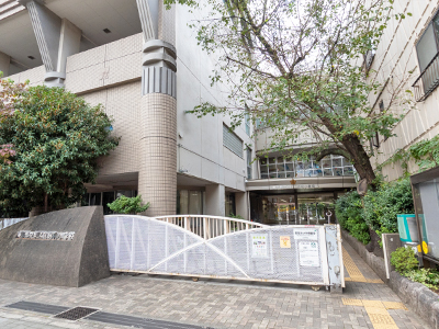 区立昭和小学校