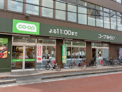 コープみらい コープ田端店