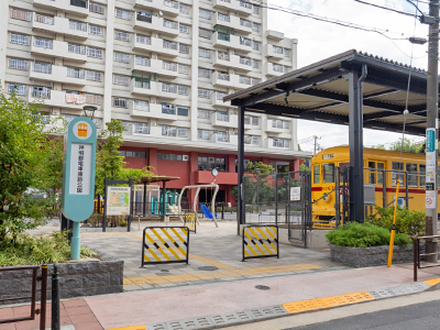 神明都電車庫跡公園