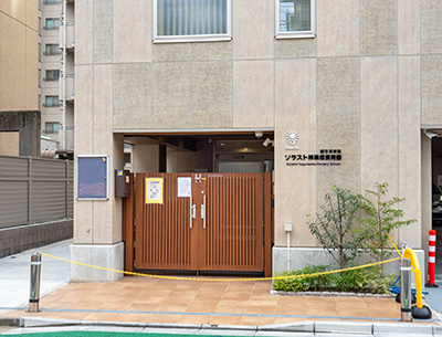 ソラスト神楽坂保育園