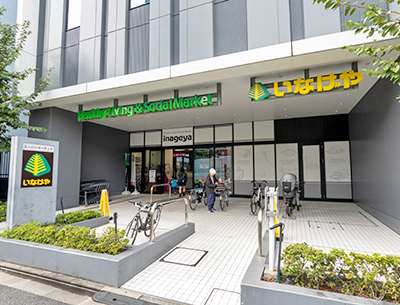 いなげや飯田橋店