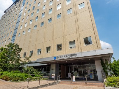 日本医科大学付属病院