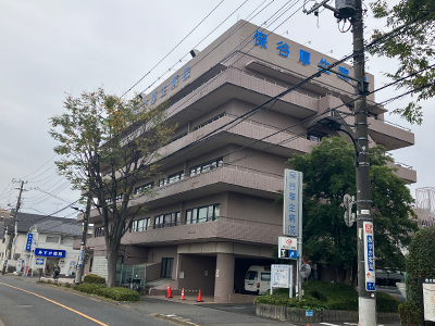 保谷厚生病院