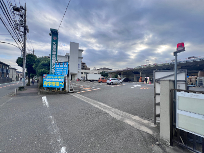 大東京綜合卸売センター