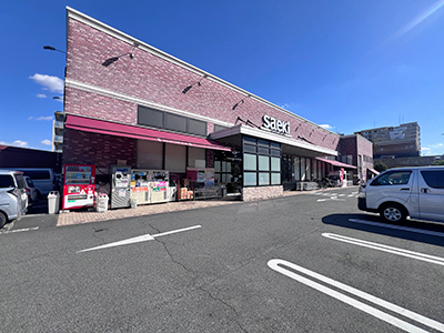 さえき是政食品館