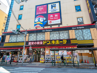 ドンキホーテ吉祥寺駅前店