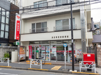 渋谷神宮前郵便局